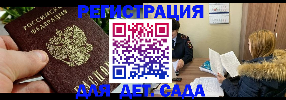 форма 3 в Волжском